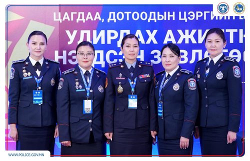 “Дижитал шийдэл-Аюулгүй нийгэм” уриатай удирдах ажилтнуудын нэгдсэн зөвлөгөөн” үргэлжилж байна